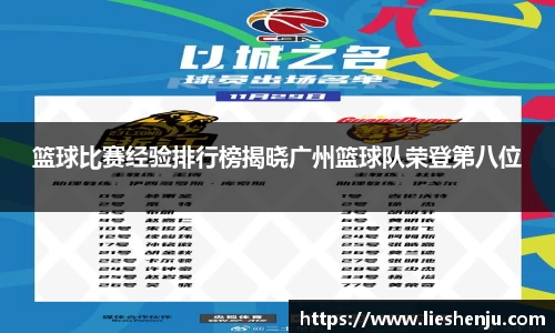 jbo竞博官方网站